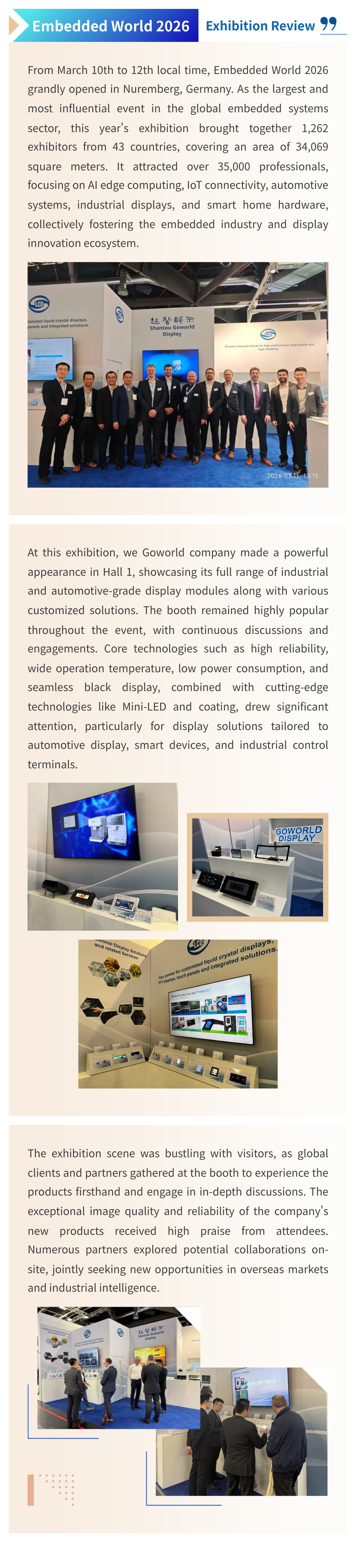 2026.3.18 Exhibition Review  Embedded World 2026.jpg